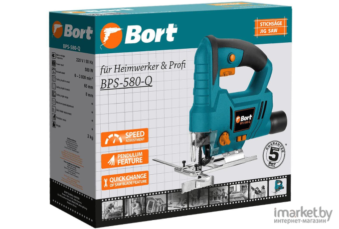 Лобзик электрический Bort BPS-580-Q (93413090)