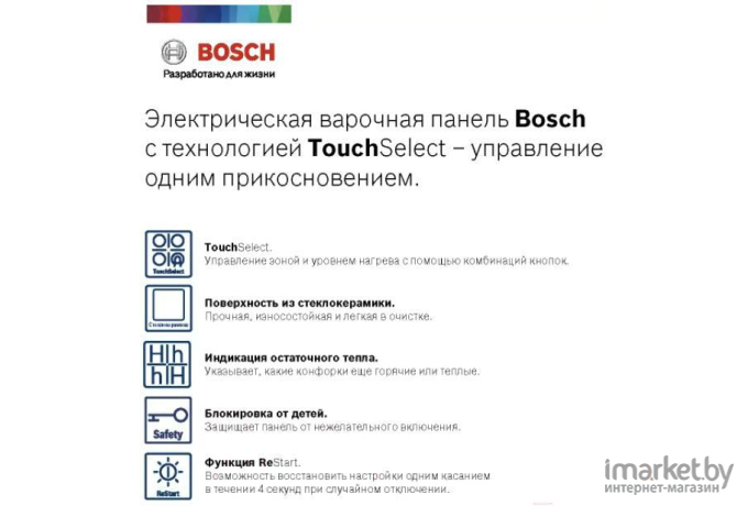 Варочная панель Bosch PKE611BB2E