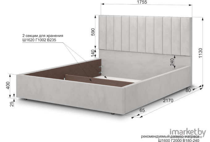 Кровать мягкая Аквилон Рица 16 М (Конфетти сильвер)