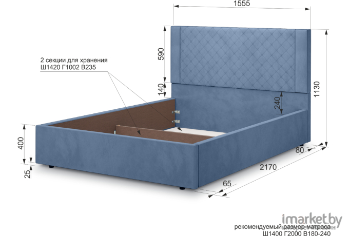 Кровать мягкая Аквилон Женева 14 М (Конфетти стоун блю)