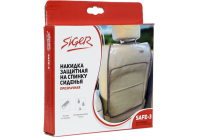 Накидка на автомобильное сиденье SIGER SAFE-3 прозрачная (ORGS0203)