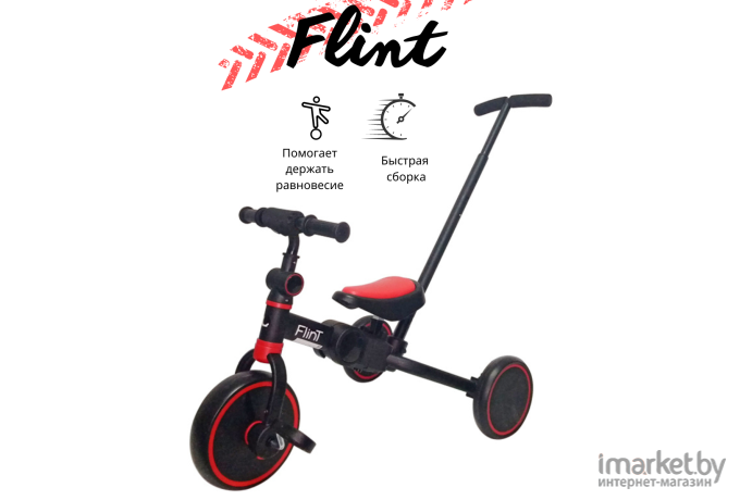 Беговел-велосипед Bubago Flint BG-FP-1 Black-Red с род.ручкой