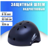 Шлем защитный детский Atemi р-р М черный (AH07BM)