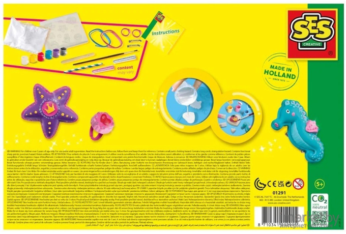 Набор для творчества из гипса детский SES Creative Ювелирные изделия (01291)