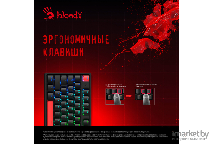 Клавиатура A4Tech Bloody черный/красный (S510N)