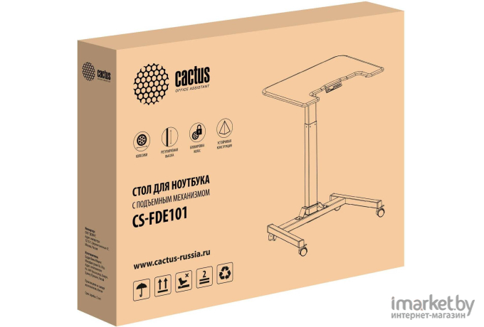 Стол для ноутбука CACTUS VM-FDE101 белый (CS-FDE101WWT)