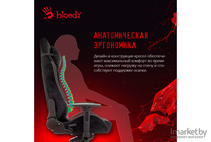 Кресло A4Tech Bloody GC-450 черный