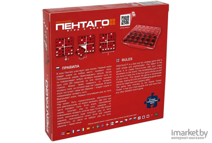 Настольная игра Martinex Пентаго (M6227)