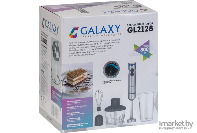 Блендер Galaxy GL2128