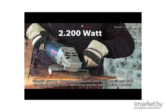 Профессиональная угловая шлифмашина Bosch GWS 22-230 JH (0.601.882.203)