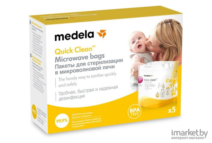 Пакет для стерилизации Medela 5 шт. 008.0065