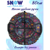 SnowDream Glamour S Звезды черные 80 см (6621-1)