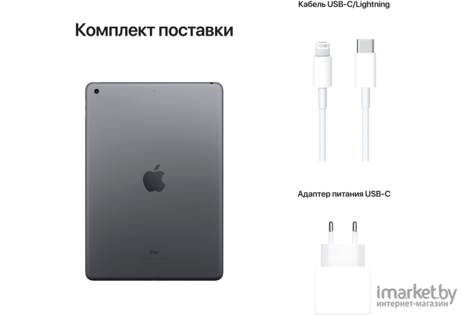 Планшет Apple iPad 10.2 (2021) Wi-Fi 64GB Space Gray (MK2K3KN/A)