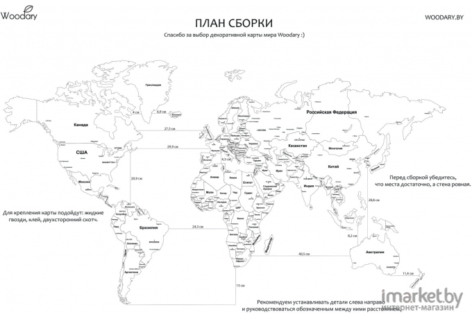 Панно Woodary Карта мира XL (3137)