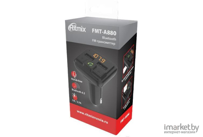 FM-модулятор Ritmix FMT-A880 (ver.2021)