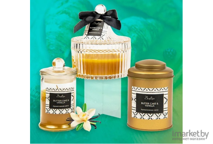 Декоративная свеча Вещицы Butter Cake Vanilla D6х11