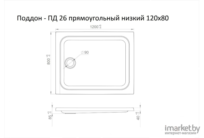 Душевой поддон Triton ПД26 120х80 прямоугольный комплект (Щ0000042952)