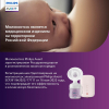 Молокоотсос электронный Philips AVENT Premium Natural Motion розовый (SCF391/11)