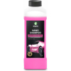 Автошампунь Grass Nano Shampoo (136101)
