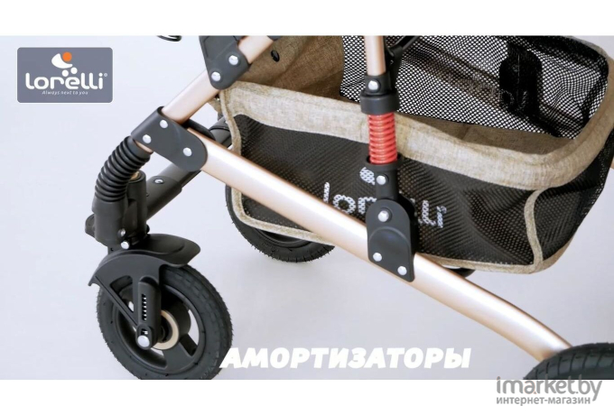 Детская коляска Lorelli Alba Premium 3в1 Opaline Grey (10021472185D)