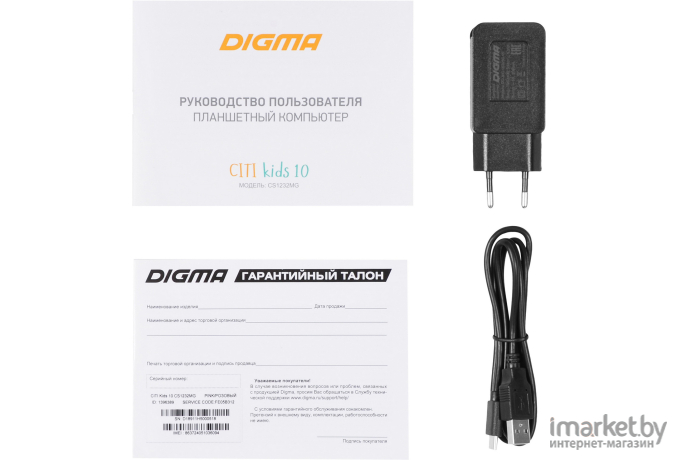 Планшет Digma CITI Kids 10 MT8321 2Gb/32Gb (розовый)