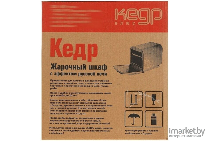 Мини-печь КЕДР плюс ШЖ-0.625/220 (черный)