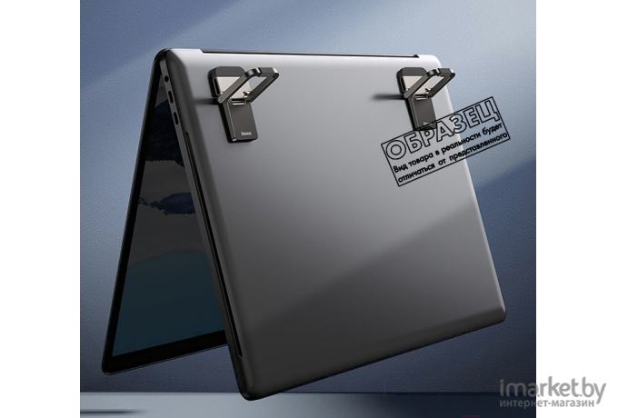 Подставка для ноутбука Baseus Slim Laptop Kickstand (2шт/упак.) (LUZC000013) Grey