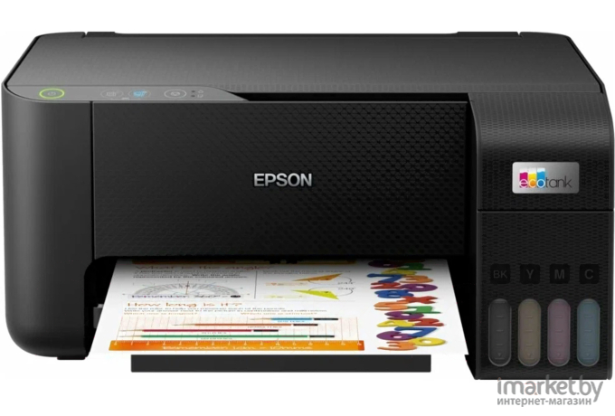 МФУ Epson EcoTank L3210 (C11CJ68401)