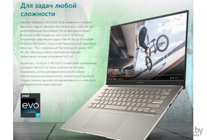 Ноутбук ASUS S5402ZA-M9175 (90NB0X32-M00860)