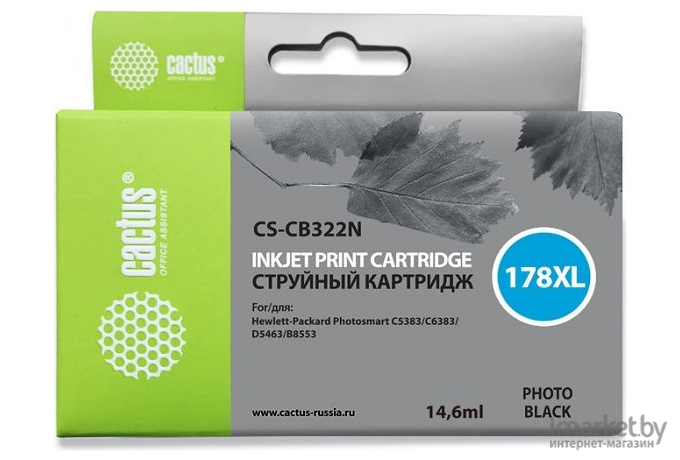 Картридж струйный CACTUS CS-CB322N(CS-CB322) черный (178XL)