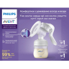 Молокоотсос ручной Philips AVENT Natural Motion с бутылочкой без соски (SCF441/01)