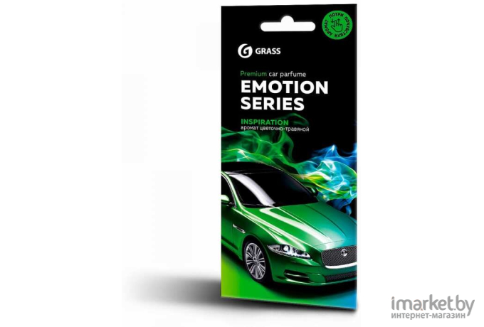 Ароматизатор воздуха картонный Grass Emotion Series Inspiration (AC-0169)