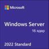 Лицензия Microsoft Windows Svr Std 2022 64Bit English 1pk DSP OEI DVD 16 Core (P73-08328)