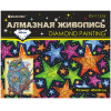 Алмазная живопись Darvish Филин (DV-11515-7)