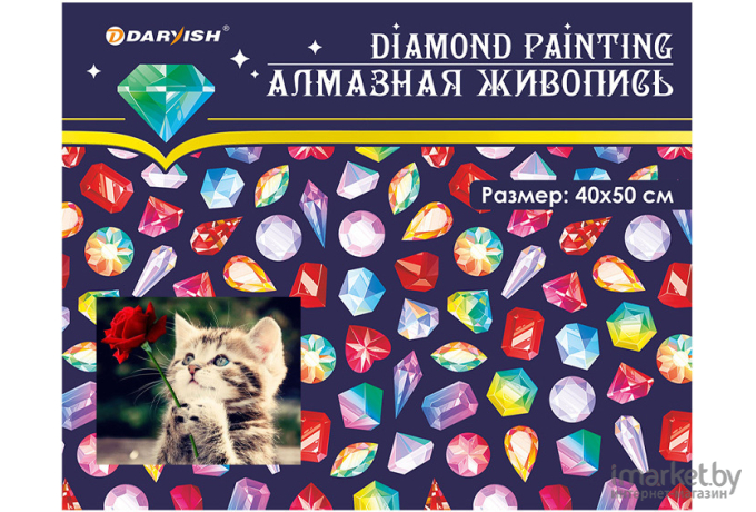 Алмазная живопись Darvish Котенок с розой (DV-11514-40)