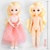 Кукла Walala Girl Darvish DV-T-2961