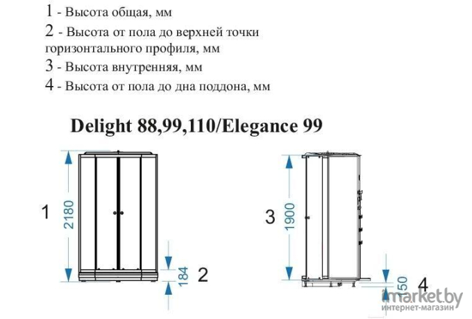 Душевая кабина Domani-Spa Delight 88 белый/сатин матированное стекло (DS01D88LWM00)