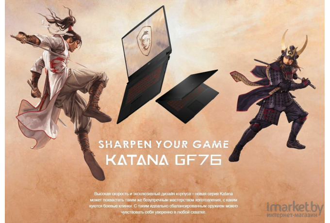 Игровой ноутбук MSI Katana GF76 11UC-854XGE (9S7-17L212-854)