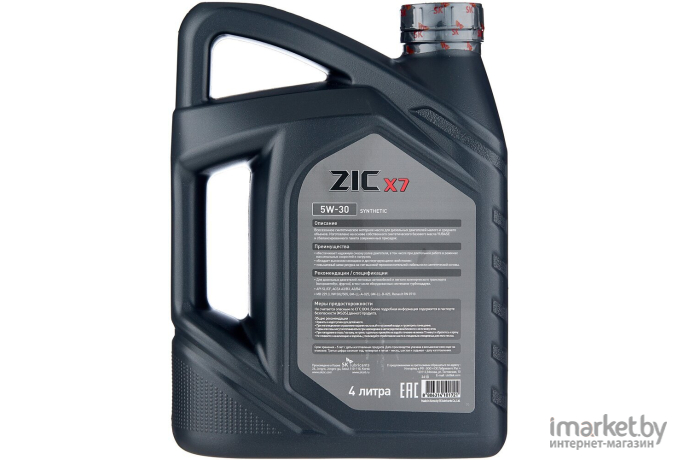 Моторное масло ZIC X7 DIESEL 5W30 4л (162610)
