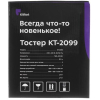 Тостер Kitfort KT-2099