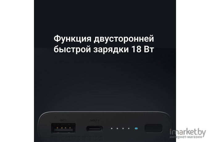 Внешний аккумулятор Xiaomi Mi 10W Wireless Power Bank 10000mAh WPB15PDZM (BHR5460GL)