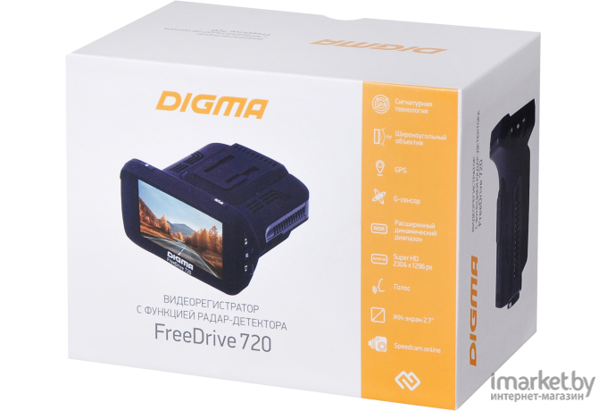 Видеорегистратор с радар-детектором Digma Freedrive 720 черный (FD720)