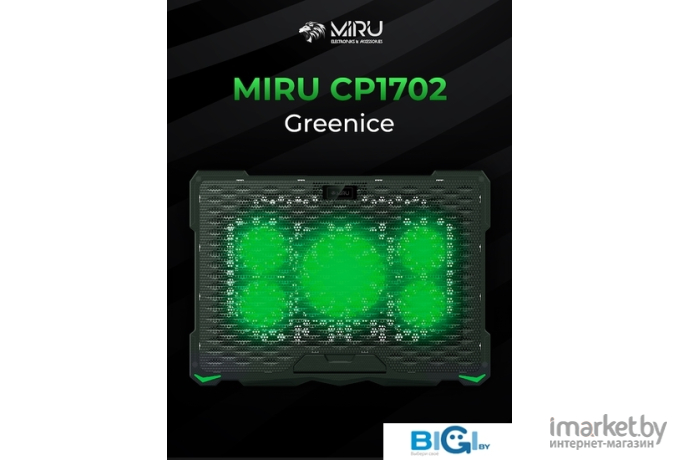 Подставка для ноутбука Miru CP1702 Greenice зеленый