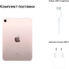 Планшет Apple iPad mini 2021 A2568 A15 Bionic розовый (MLX43B/A)