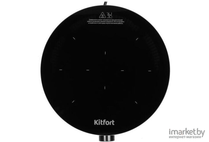 Индукционная плита Kitfort KT-159