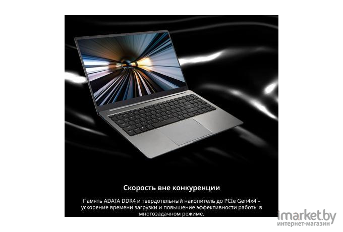 Ноутбук Adata XPG Xenia 15TC Core i5 1135G7 16Gb серебристый (XENIATC15I5G11GXEL850L9-GYCRU)