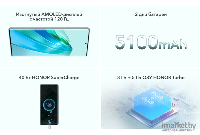 Смартфон Honor X9a 5G 6GB/128GB Emerald Green RMO-NX1