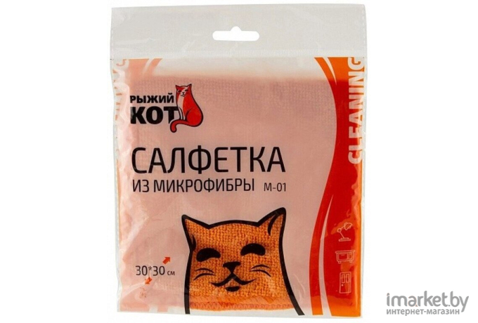 Салфетка из микрофибры Рыжий кот M-01 рыжий (R310201)