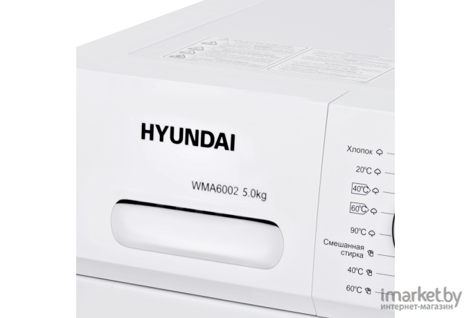 Стиральная машина Hyundai WMA6002 белый