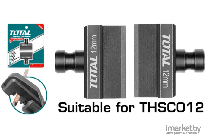 Ножи для гидравлического резака Total THSC012B